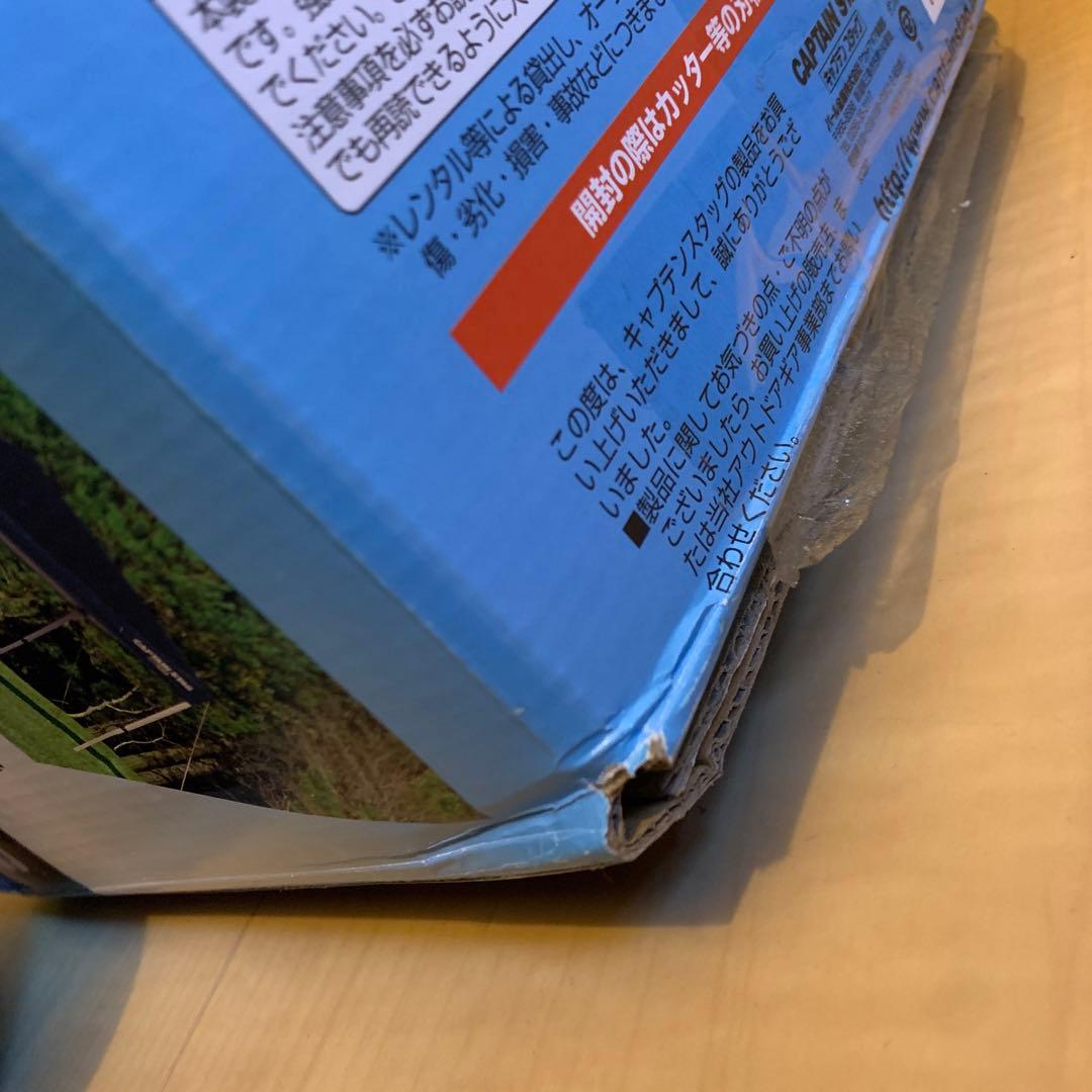 キャプテンスタッグ　クイックシェード　250UV-S M−3282