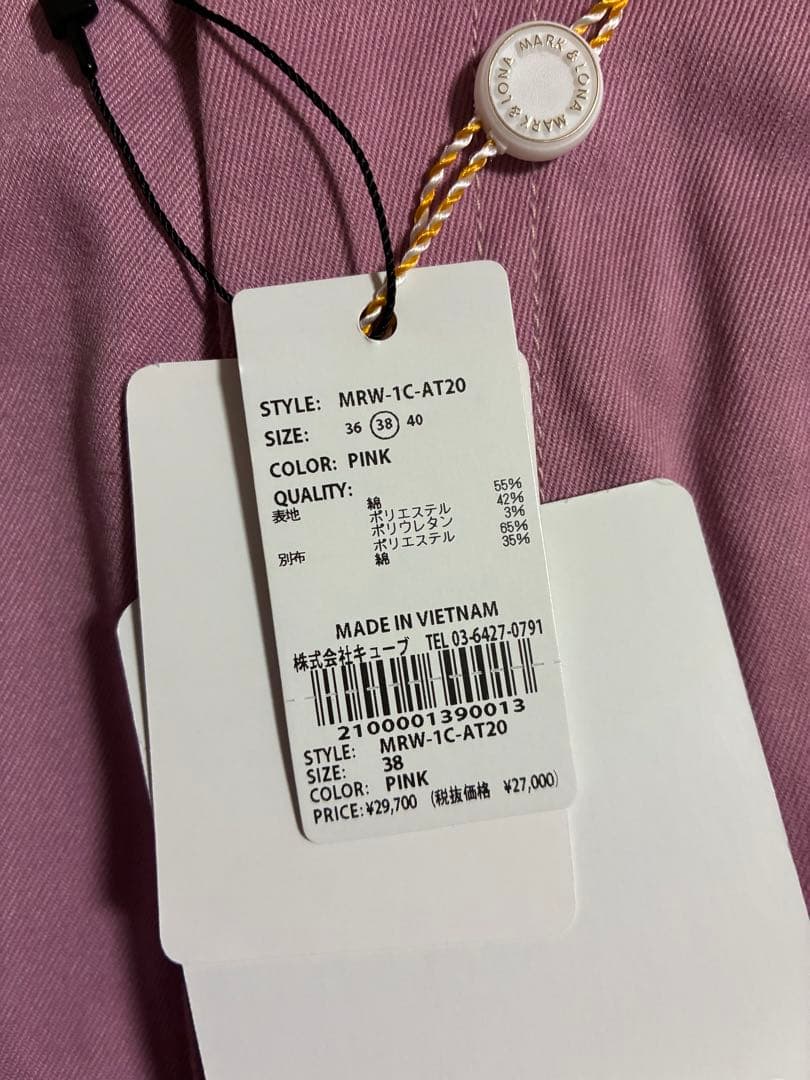 新品！MARK&LONA ピンク ショートパンツ　レディースM
