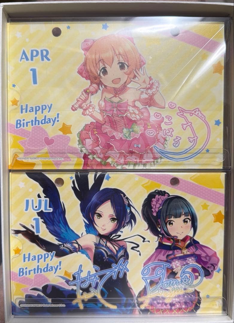 アイドルマスター シンデレラガールズ デレマス 鷺沢文香 カレンダー 抽選