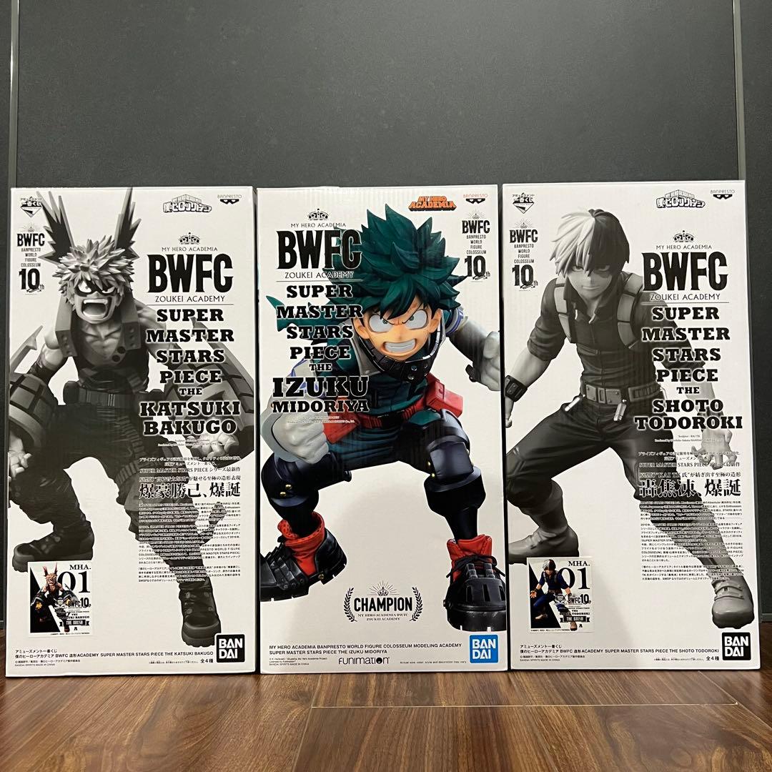 僕のヒーローアカデミア BWFC 3体セット