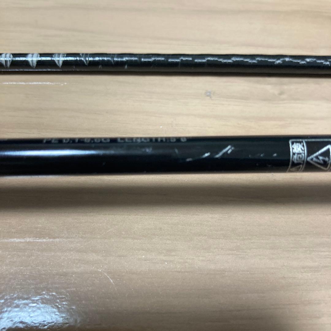 turiソアレBB S58UL-S