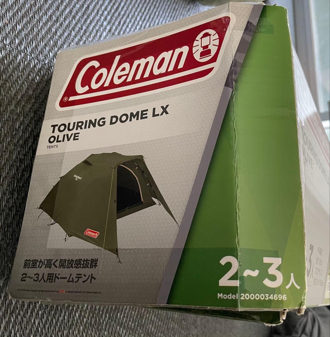 【希少品】Coleman ツーリングドームLX