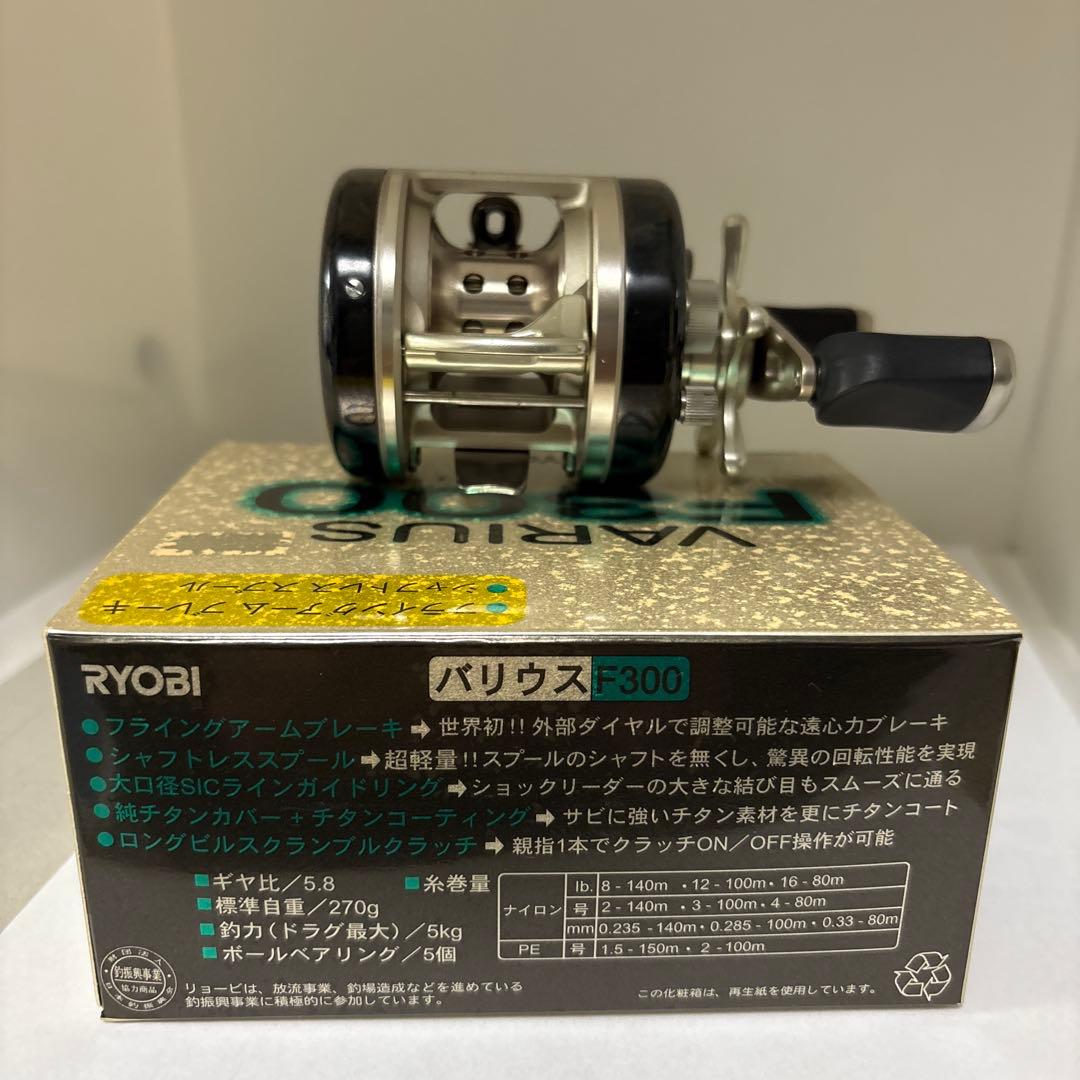 け*わ様 RYOBI VARIUS F300 ベイトリール