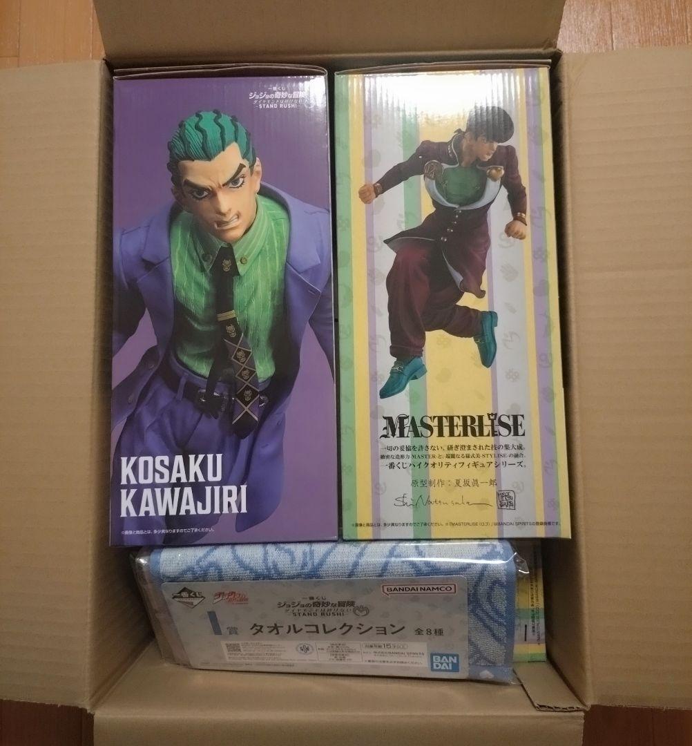 【8点】ジョジョの奇妙な冒険 一番くじ フィギュア 東方仗助 川尻浩作 ジョジョ