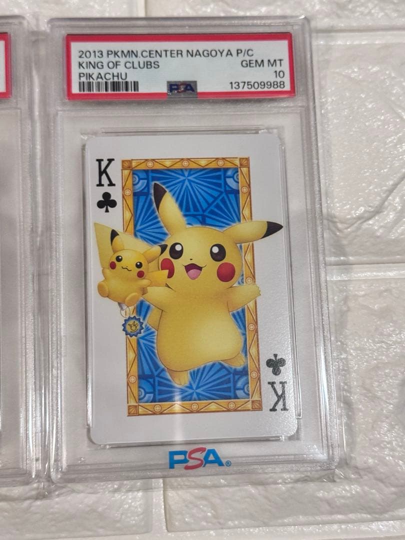 PSA10 連番　ポケモンセンターナゴヤ　トランプ　クローバーセット