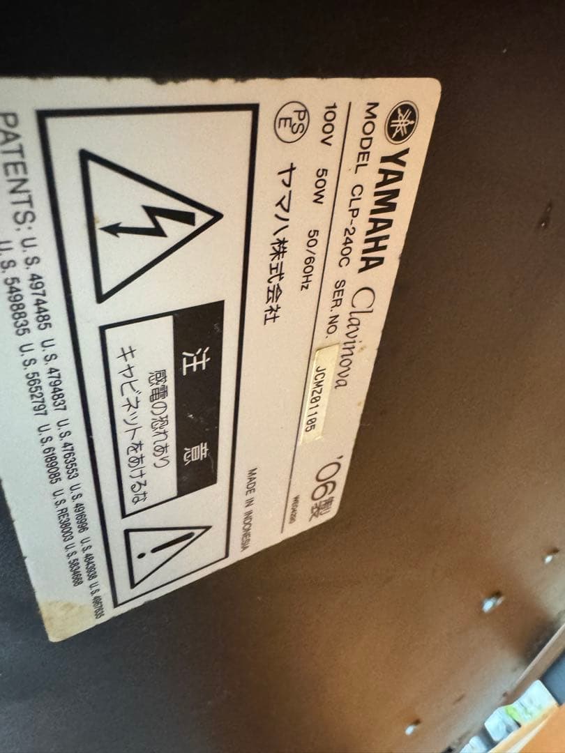Yamaha Clavinova CD-240/230 木目調　電子ピアノ