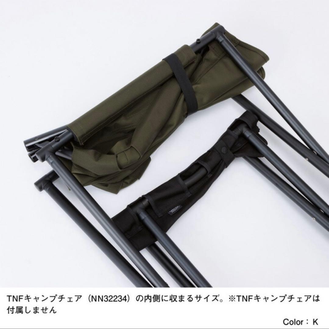 【新品】THE NORTH FACE キャンプスツール チェアー ２つセット