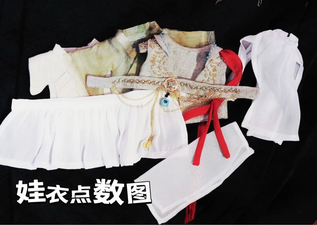 羅雲熙 レオ・ロー 水龍吟 唐俪辞20cmぬいぐるみ用お洋服セット③　確認用2