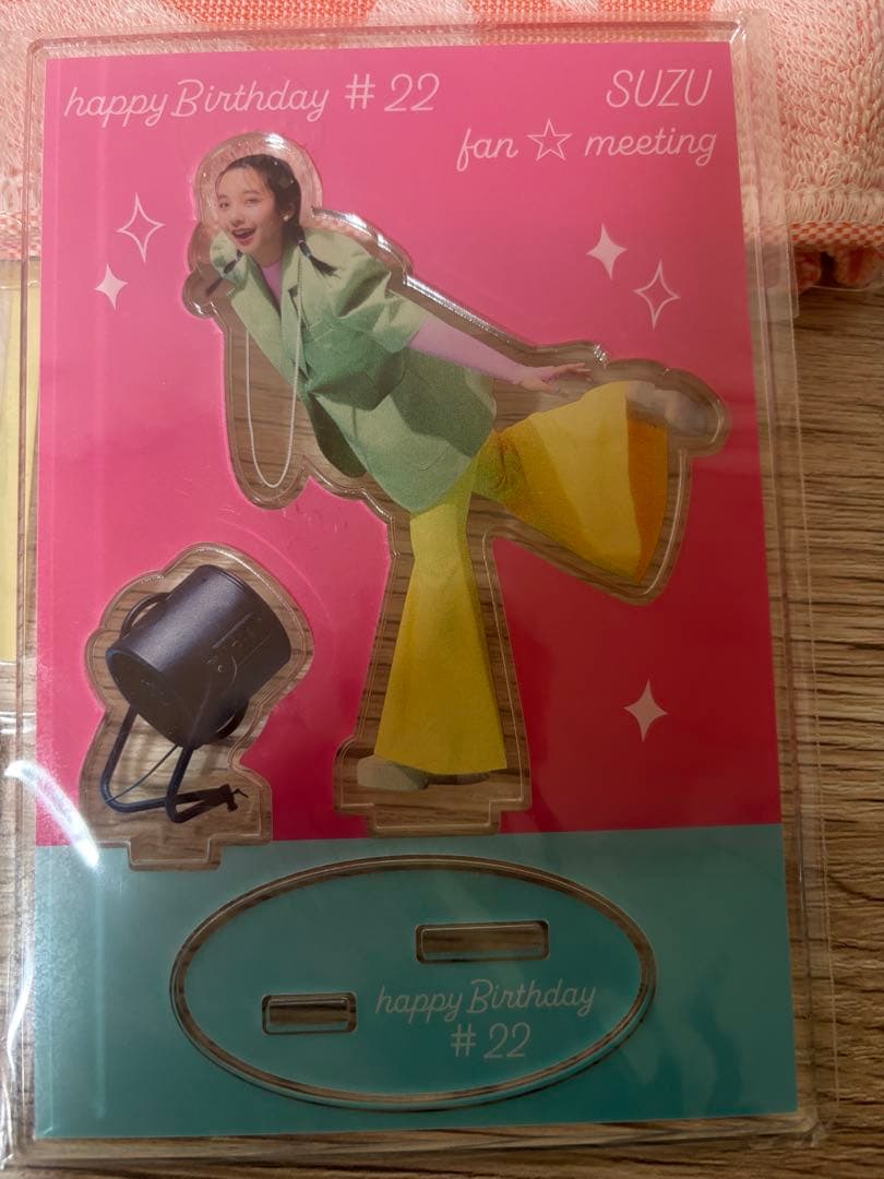 山之内すず　Happy Birthday タオルと特典セット