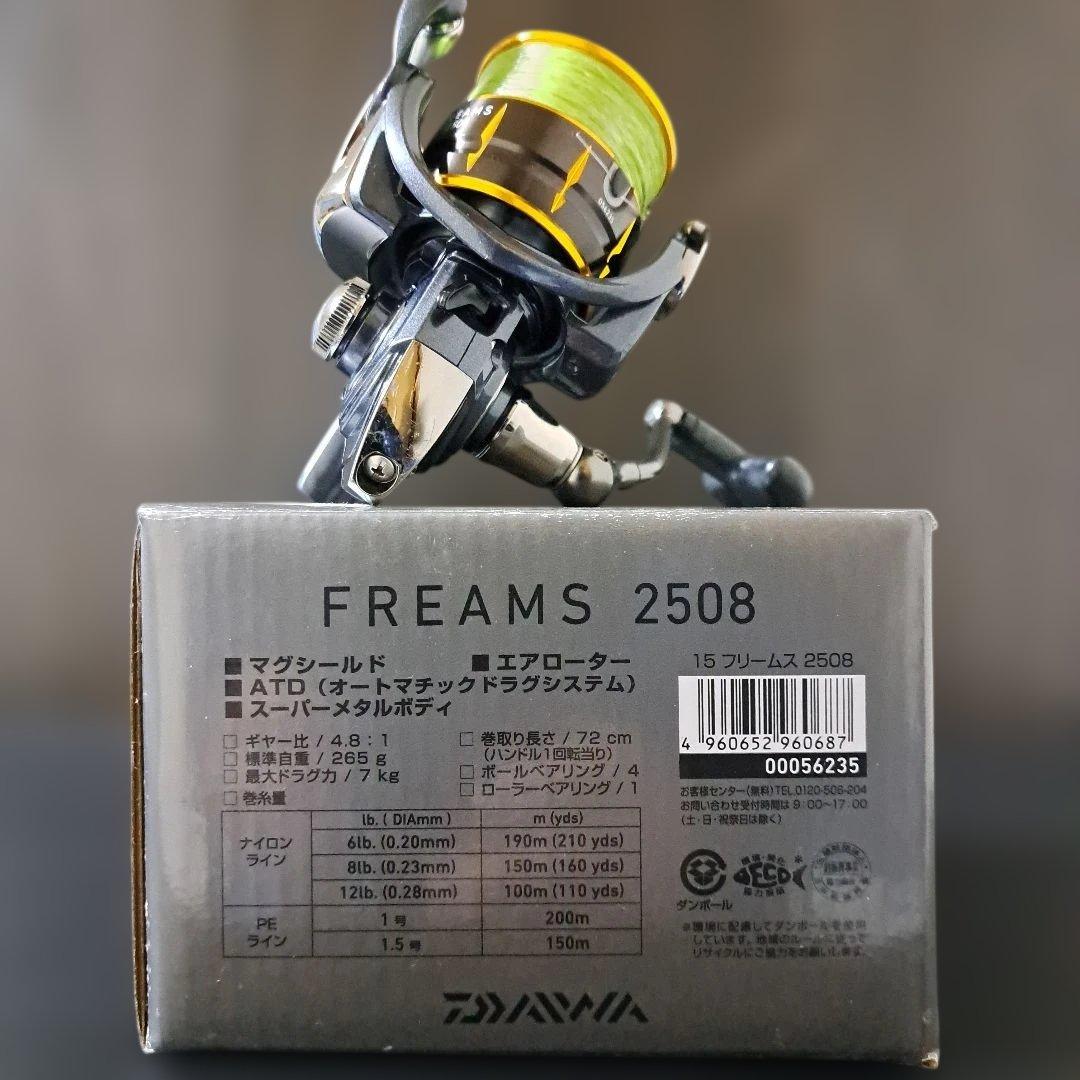 リール DAIWA 15 FREAMS 2508