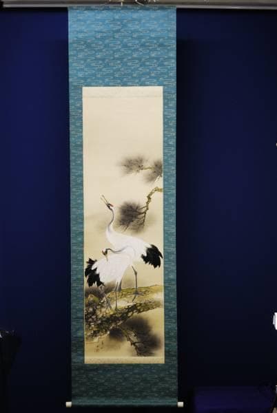 真作/伊藤渓水/松上双鶴図/絹表装/布袋屋掛軸HC-908