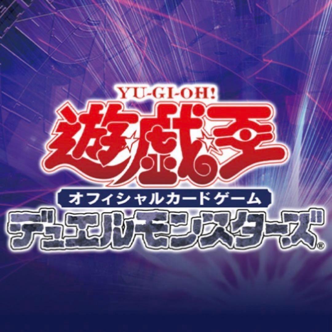 60⭐️限定【未開封品2パック】遊戯王 OCG プレミアムパック5 真紅眼の黒竜