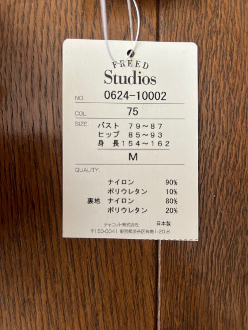 新品)チャコット　タグ付　バレエ　レオタード　サイズM