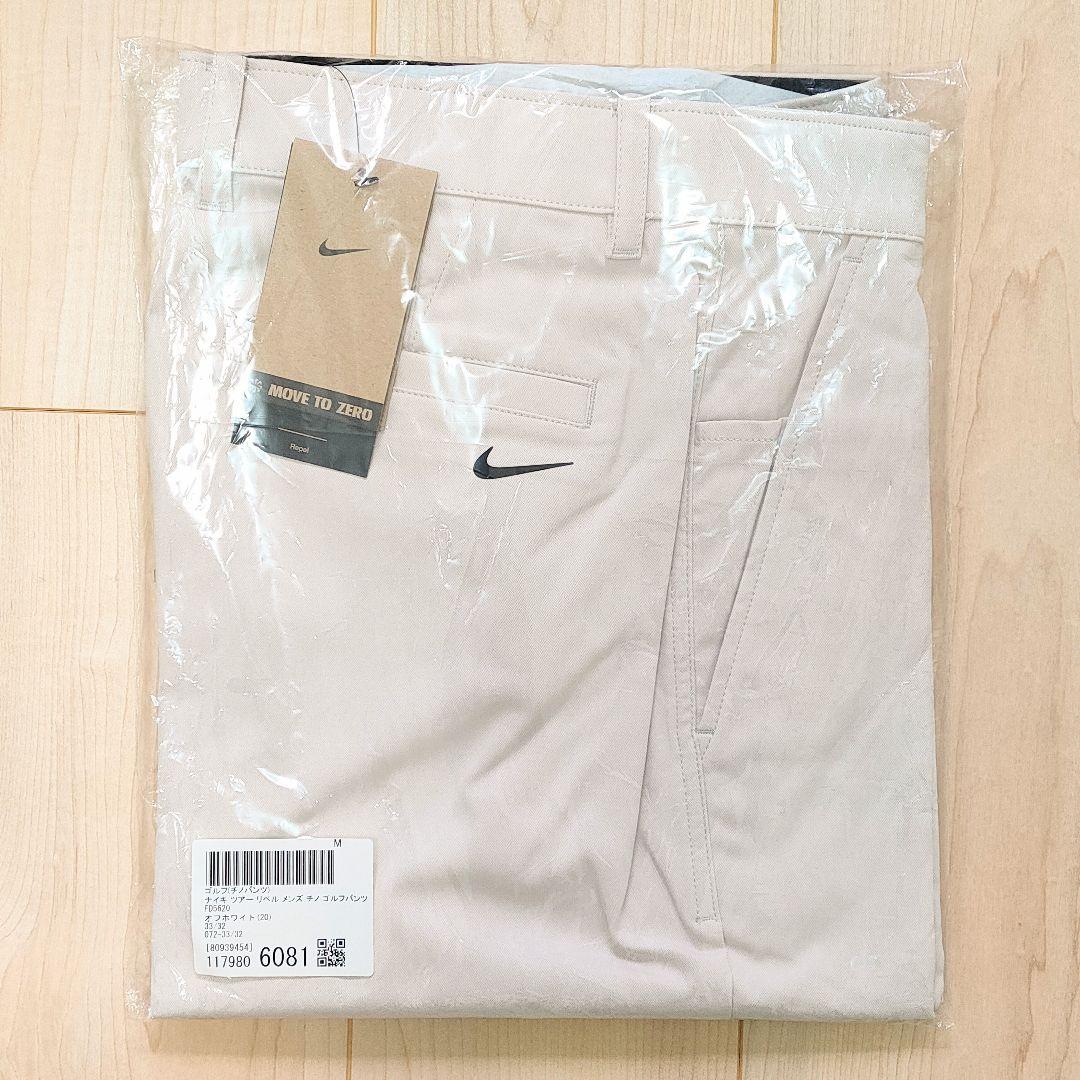 【新品未使用】NIKE GOLF Tour Repel ストレッチチノ 85cm