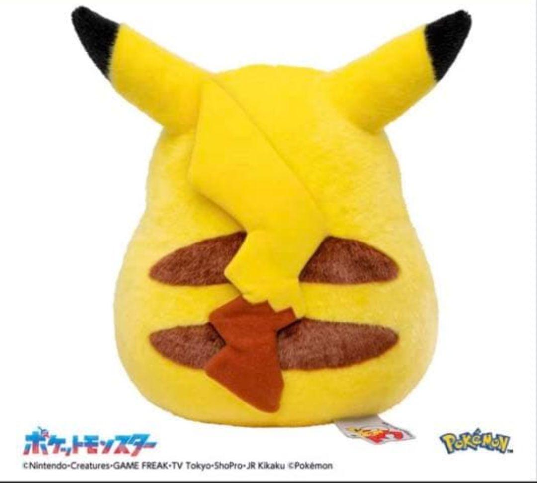 【即日発送】ポケモン30周年記念　おかえり！ピカチュウ 1/1 ぬいぐるみ