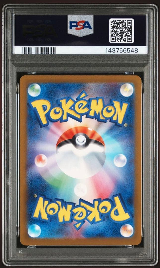 ヒ*ル様 PSA10】ポケモンカード　メガゲンガーex SAR