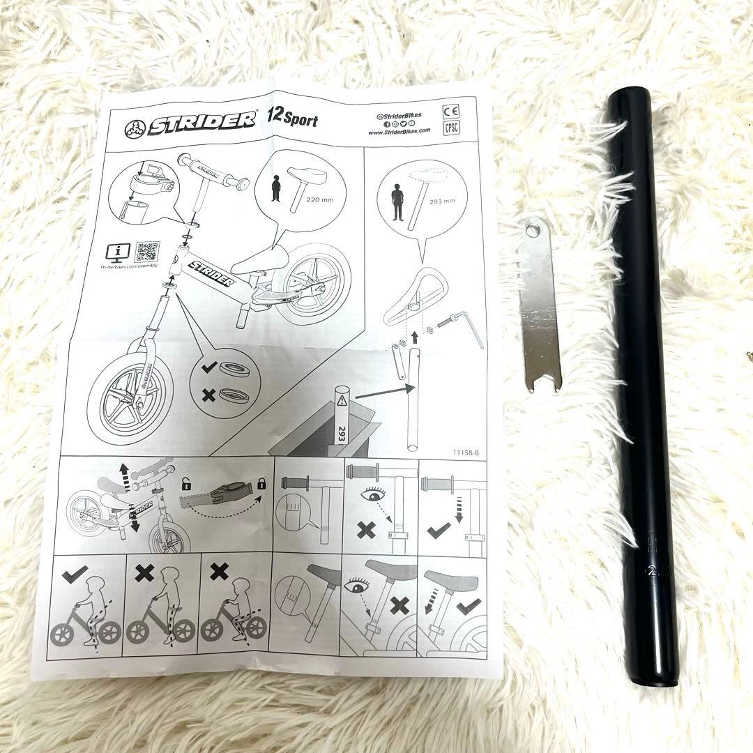 美品 STRIDER ストライダー スポーツ ブラック 12インチ 付属品多数