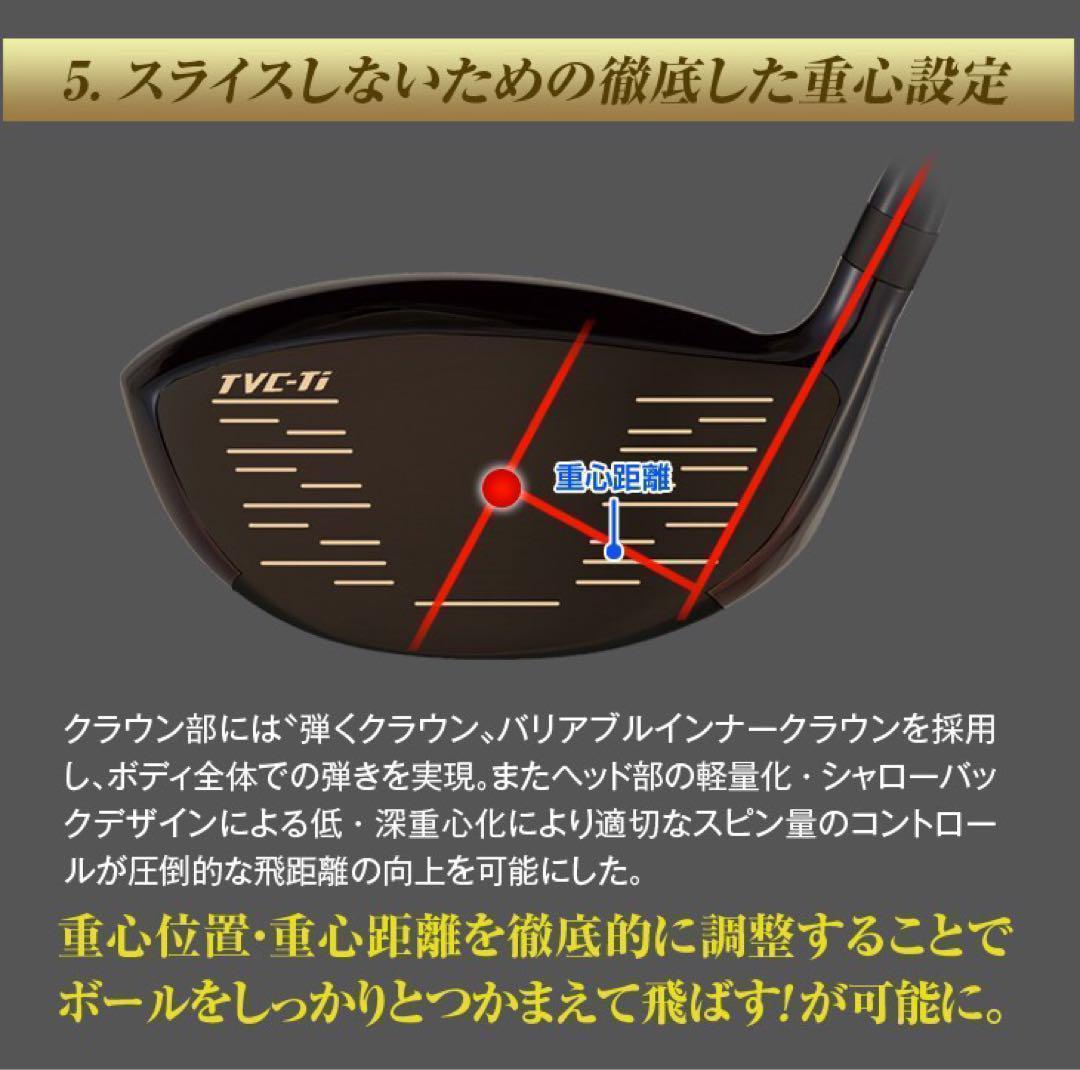 ◆世界最高反発で40yUP!◆ マキシマックス ブラックプレミア MAX1.7