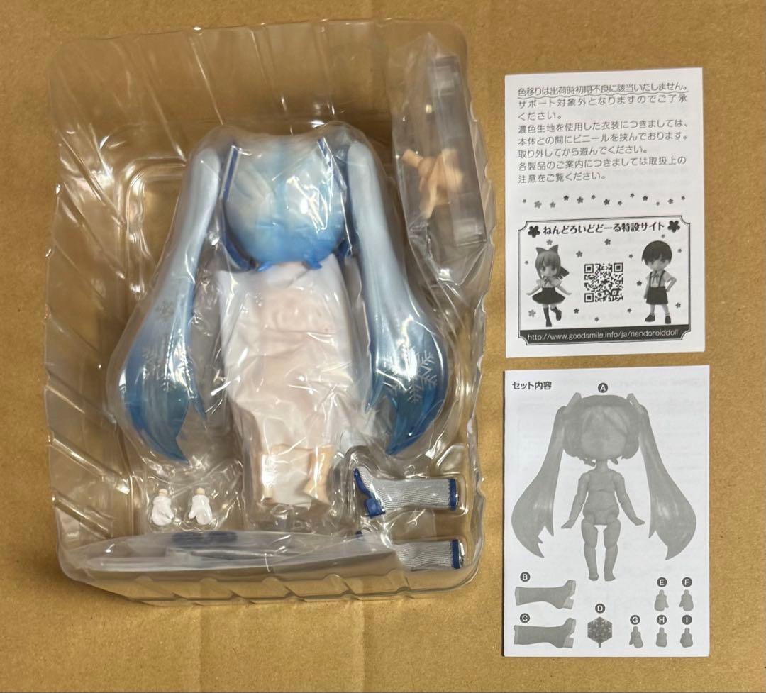 ねんどろいどどーる　雪ミク