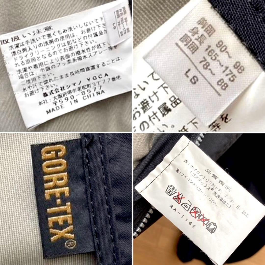 LSサイズ シマノ ゴアテックス レインスーツ フィッシングスーツ