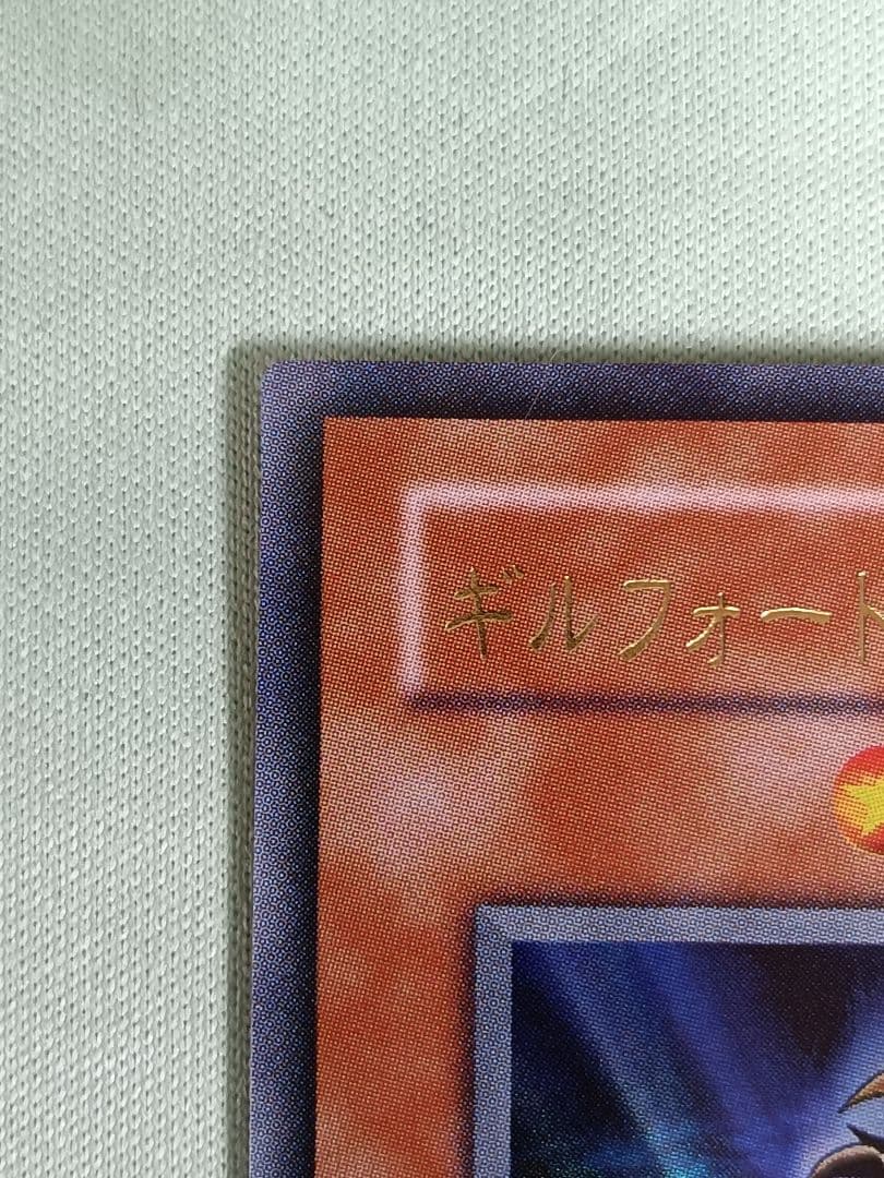 希少！『とても極美品』ギルフォードザライトニング　ウルトラレア