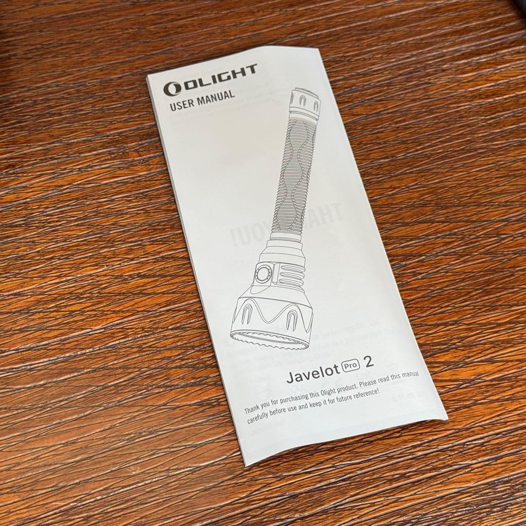【限定品】OLIGHT Javelot Pro 2 アーミーグリーン