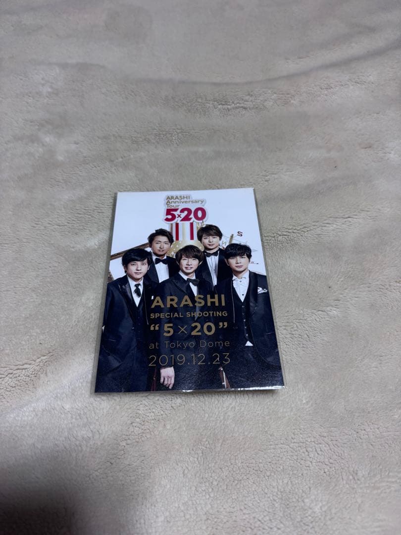 ARASHI 520記念写真集 6点セット