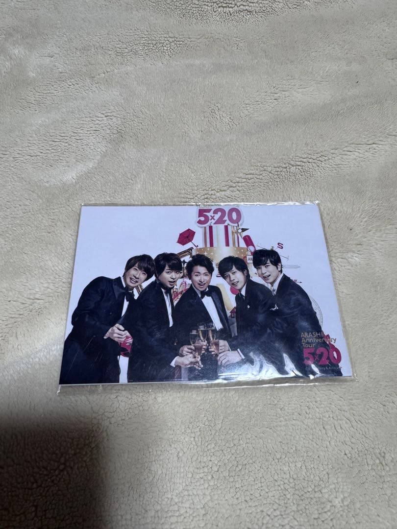 ARASHI 520記念写真集 6点セット