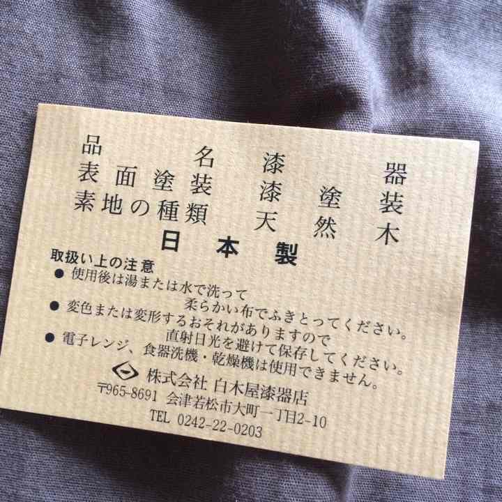 三段お重