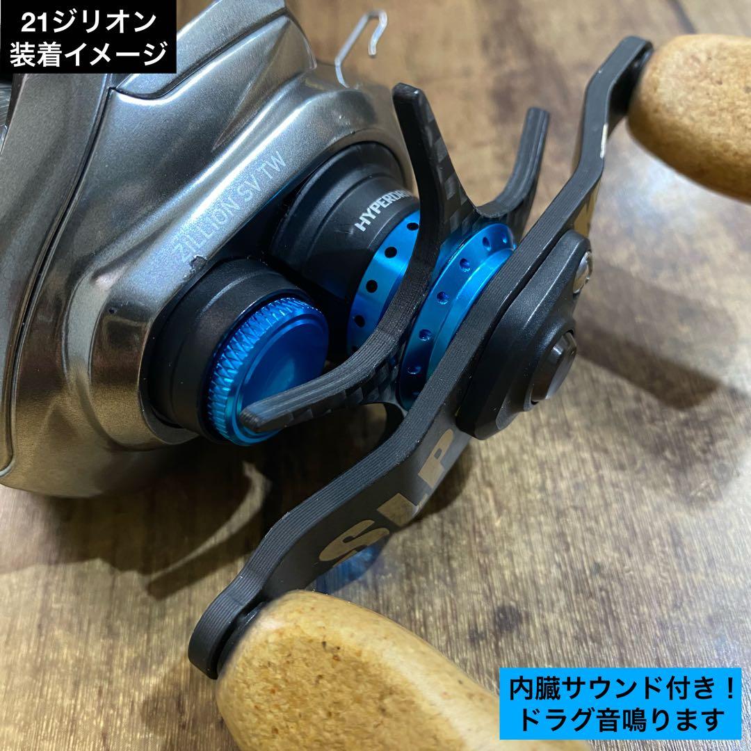 ⭐️ダイワ⭐️カーボンスタードラグ⭐️ライトブルー⭐️スティーズ⭐️ジリオン⭐️DAIWA⭐️