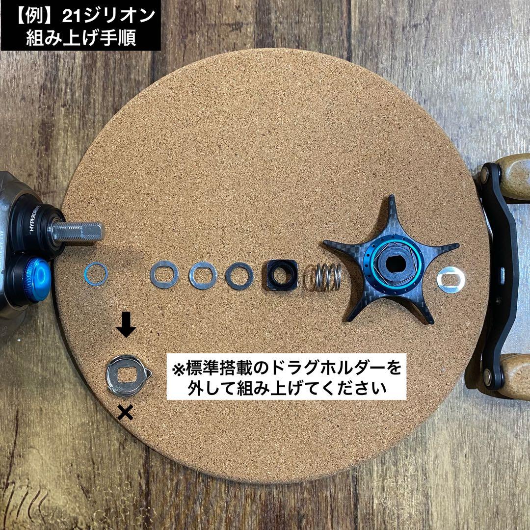 ⭐️ダイワ⭐️カーボンスタードラグ⭐️ライトブルー⭐️スティーズ⭐️ジリオン⭐️DAIWA⭐️