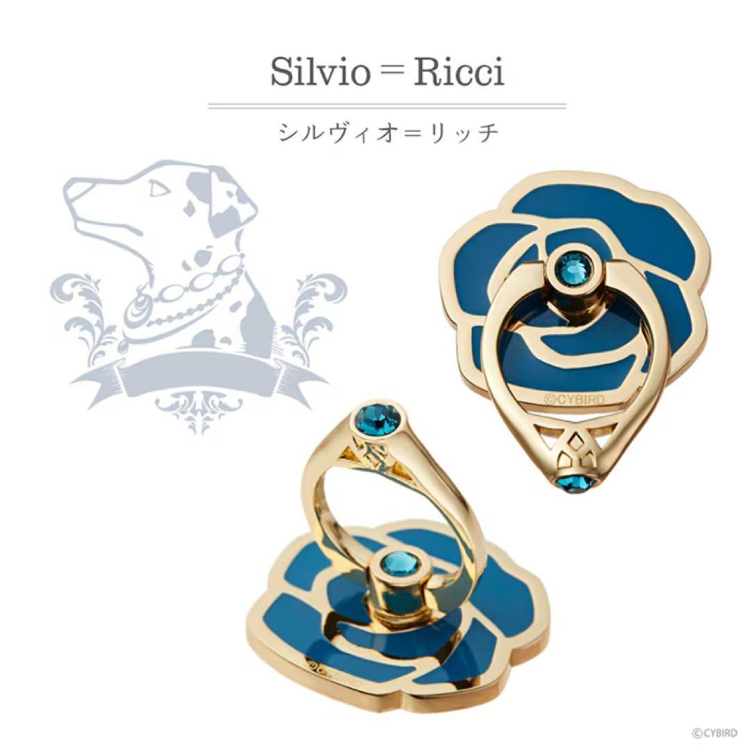 イケメン王子 スマートフォンリング スマホリング シルヴィオ