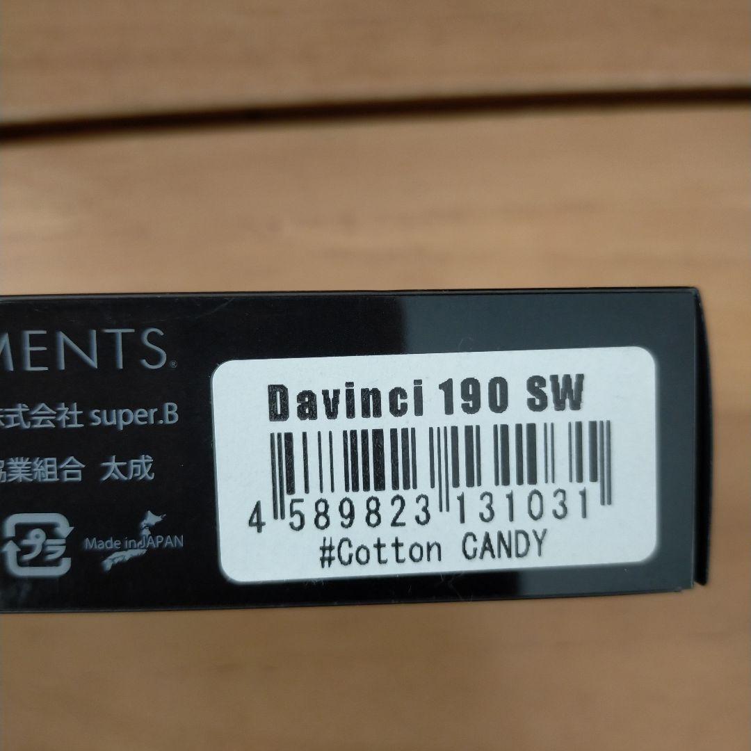 ダヴィンチ　Davinci 190 SW コットンキャンディ