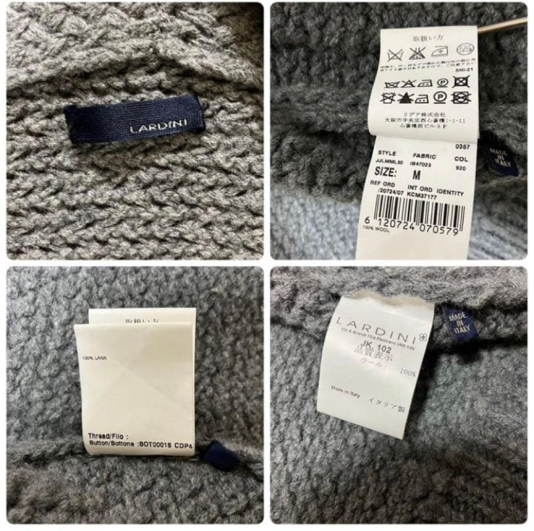 断捨離　ラルディーニ　LARDINI ウール　ガウン