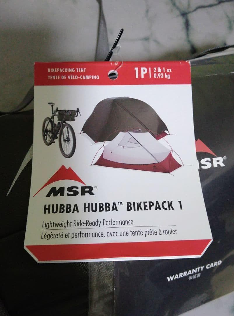 MSR パッキングテント ハバハバ バイクパック1 希望小売価格110000円