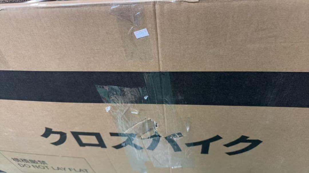 Mixiu クロスバイク シマノ製21段変速 自転車 700C 27インチ相当