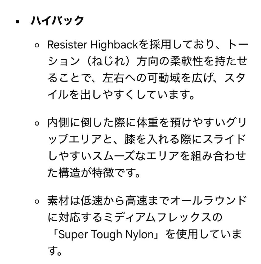 フラックスDS ビンディング　S Mサイズ【美品】
