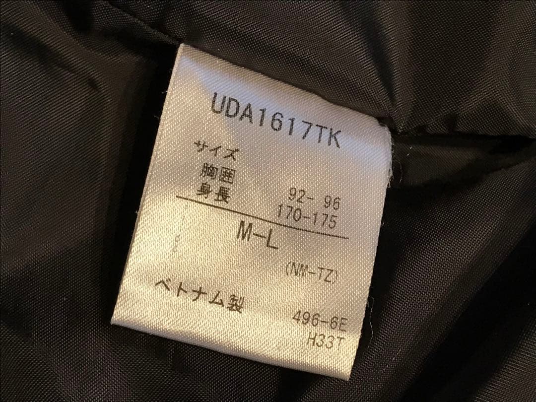 FC東京 ベンチコート