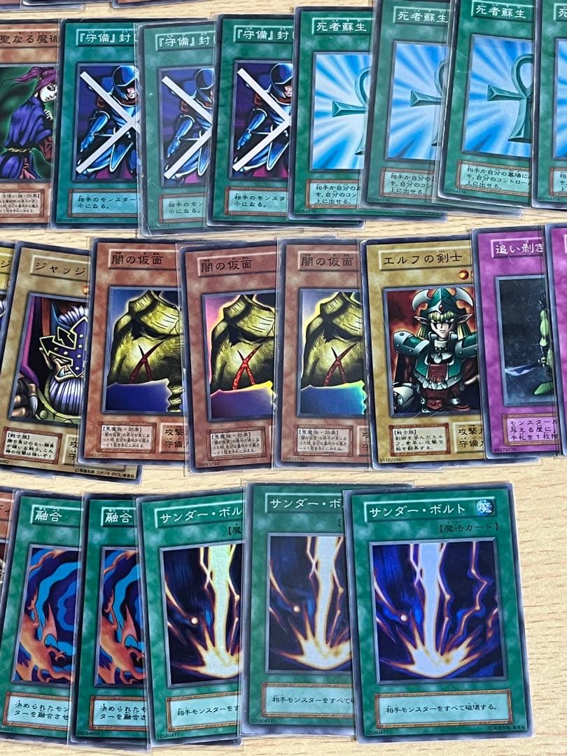 遊戯王OCG 初期スーパーレアまとめ売り