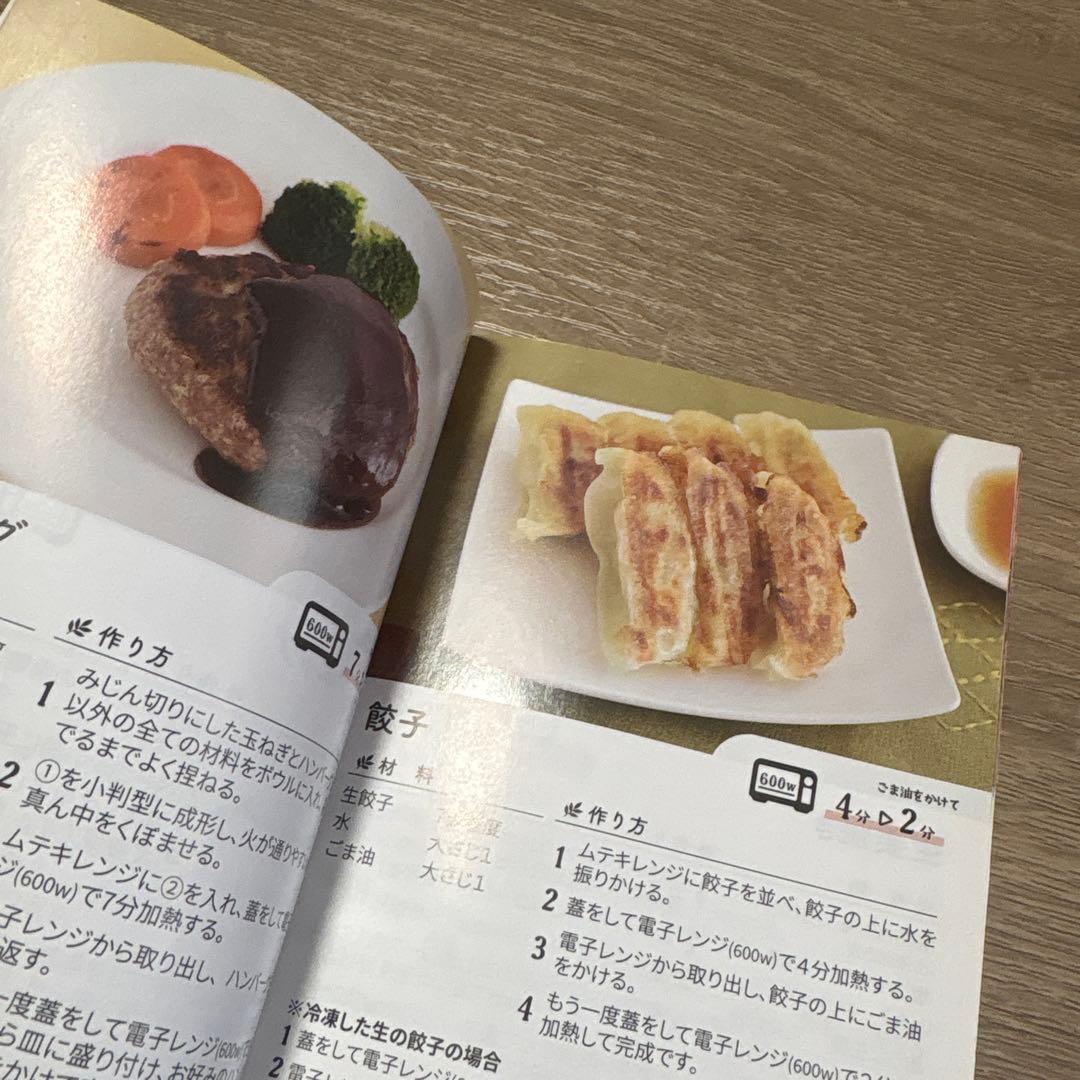 中古品/MUTEKI RANGE ムテキレンジ