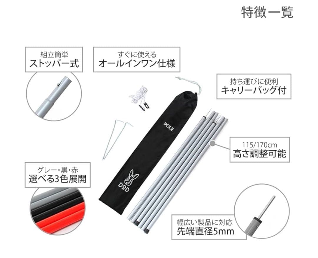 【値下げ】DODポール付き！ロゴス オーニングドーム XL BB 2ルームテント