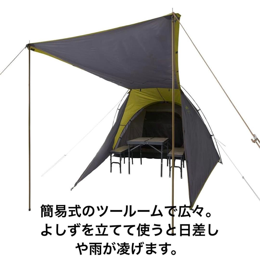 【値下げ】DODポール付き！ロゴス オーニングドーム XL BB 2ルームテント