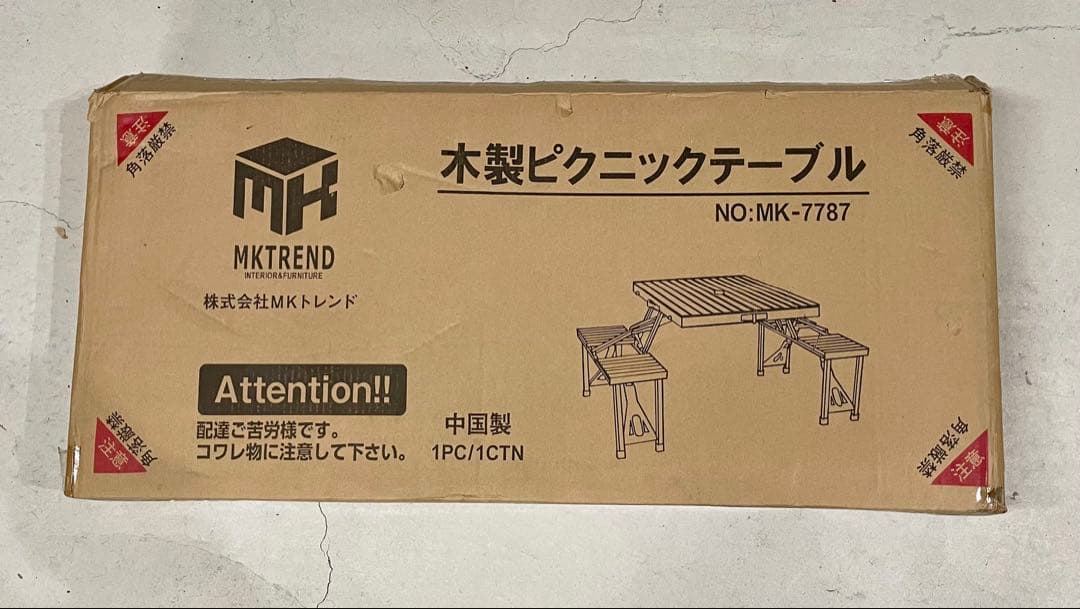 木製 ピクニック テーブル チェア セット アウトドアMK-7787