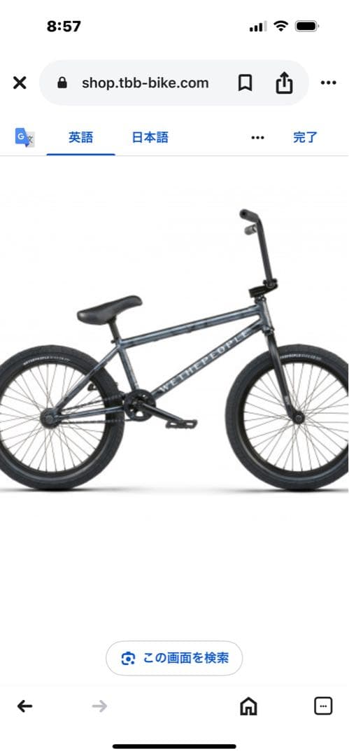 BMX フレーム