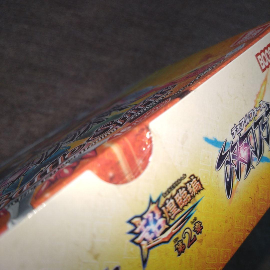 バトルスピリッツ 　未開封box　双刃乃神