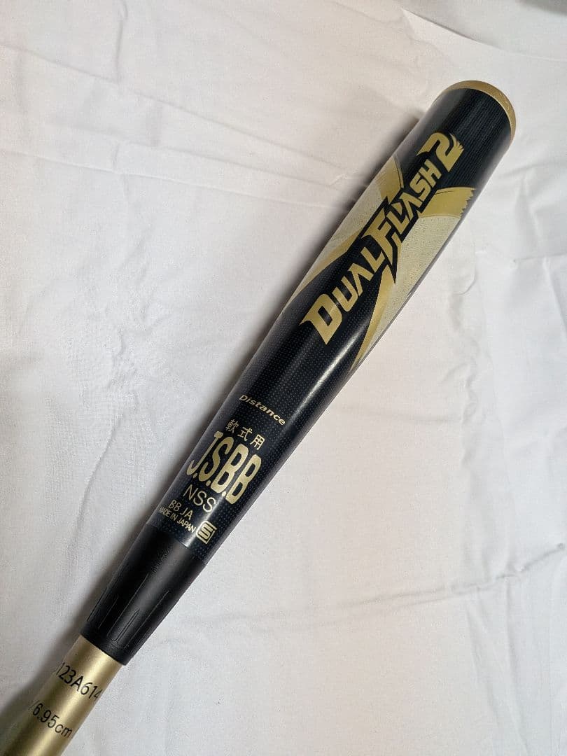 85センチ 複合 DUALFLASH バット デュアルフラッシュ 85cm