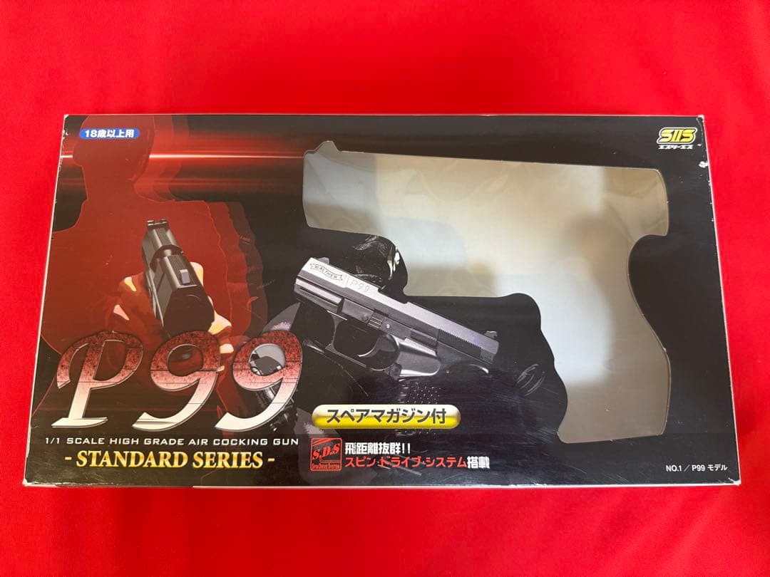 SIIS ★☆ エスツーエス エアコッキングガン P99 BK トイガン