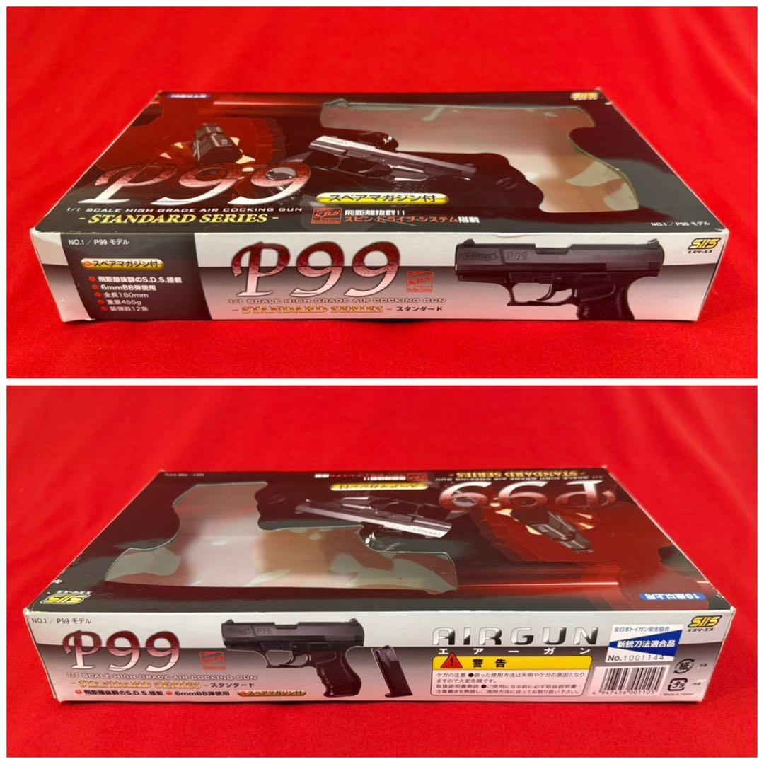SIIS ★☆ エスツーエス エアコッキングガン P99 BK トイガン