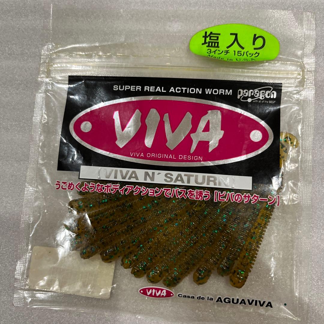 バス用ワーム 未開封まとめ売り