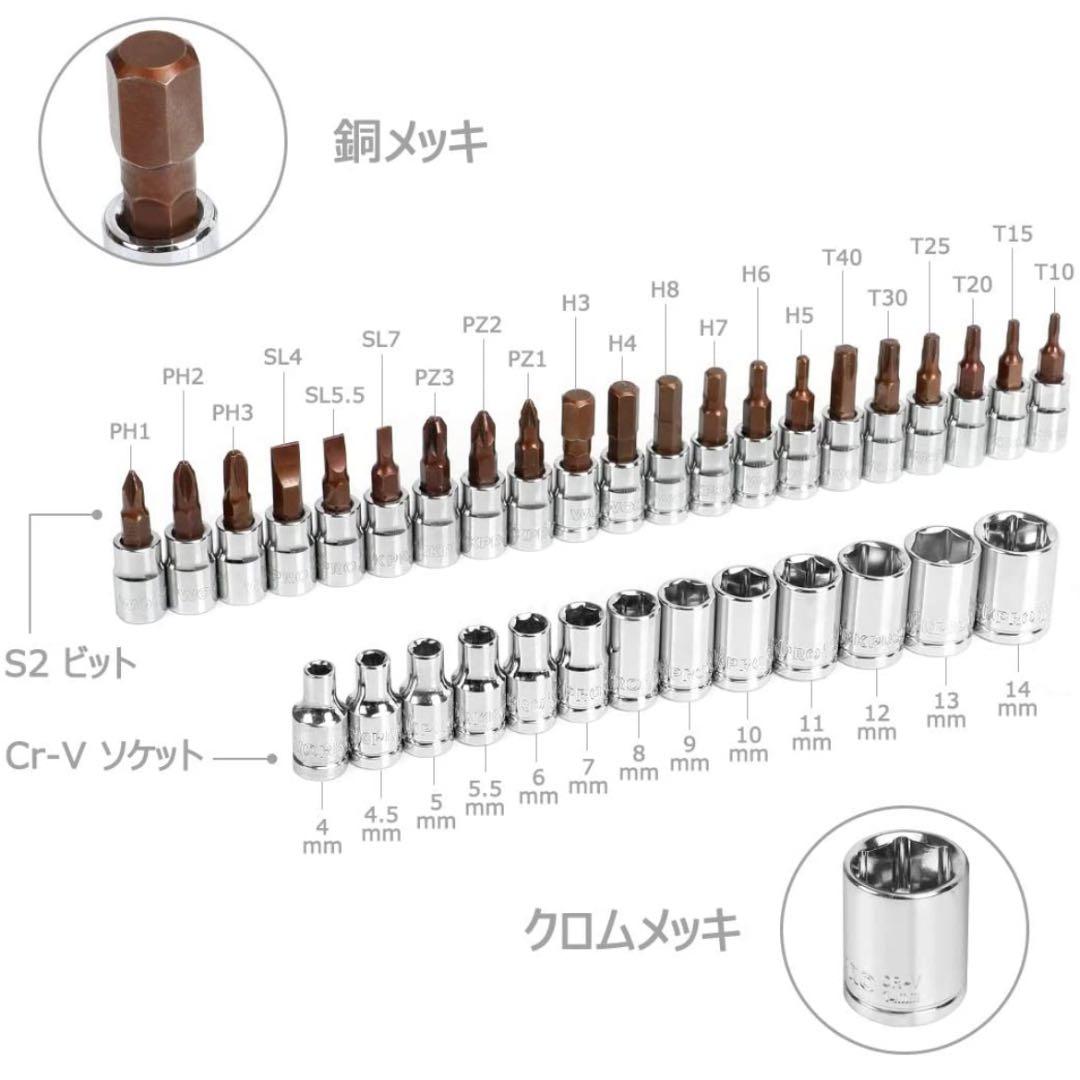 ソケットレンチセット ラチェットレンチ オフセットタイプ 差込角6.35mm